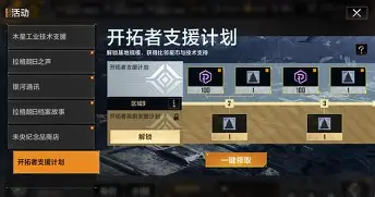 洛杉矶快船vs波特兰开拓者