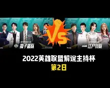 门兴格拉德巴赫vs拜仁慕尼黑