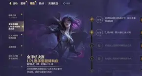 托特纳姆热刺足球俱乐部官网