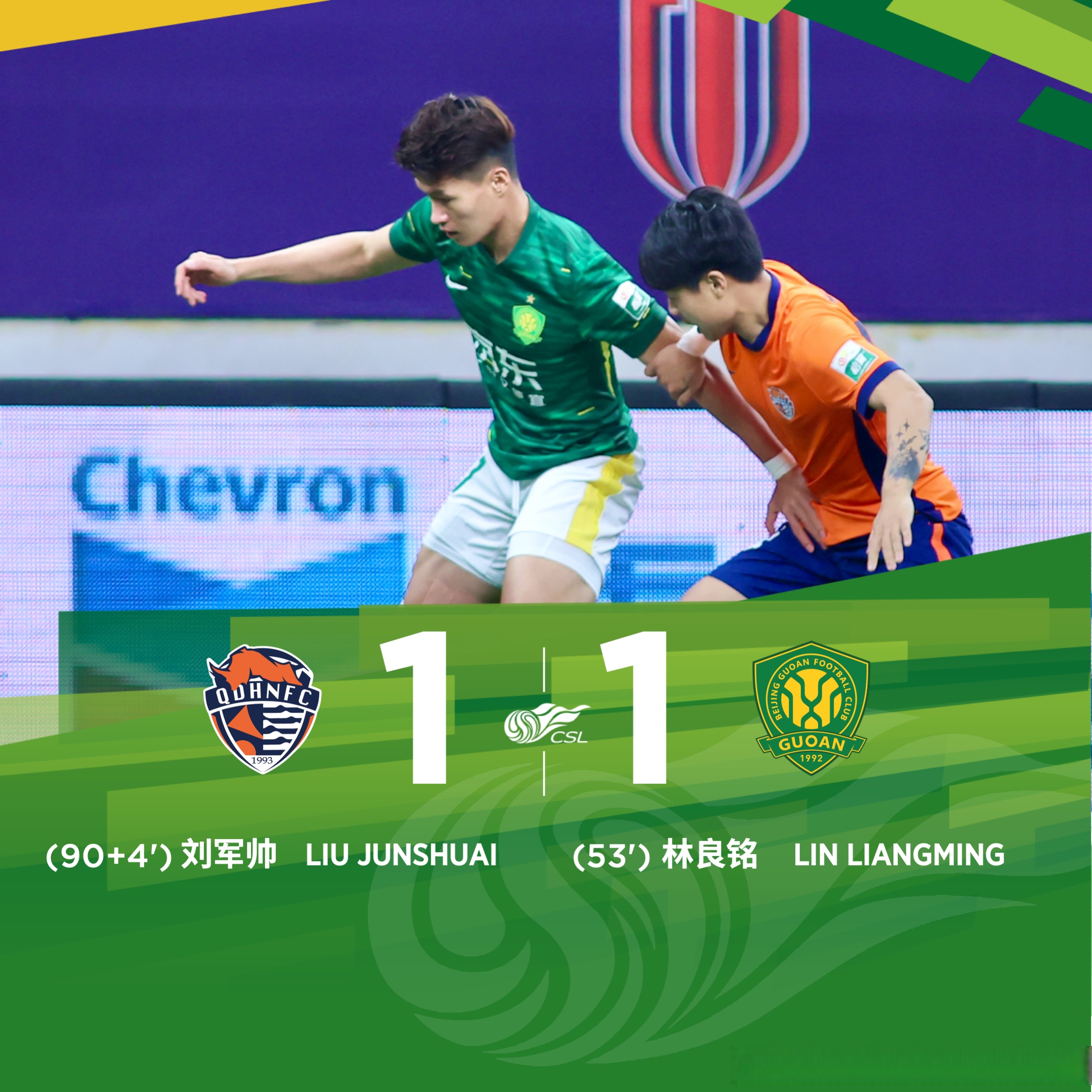 包含赛后体能课后，北京国安单刀错失备战欧冠，更衣室稳定，控场能力受关注的词条