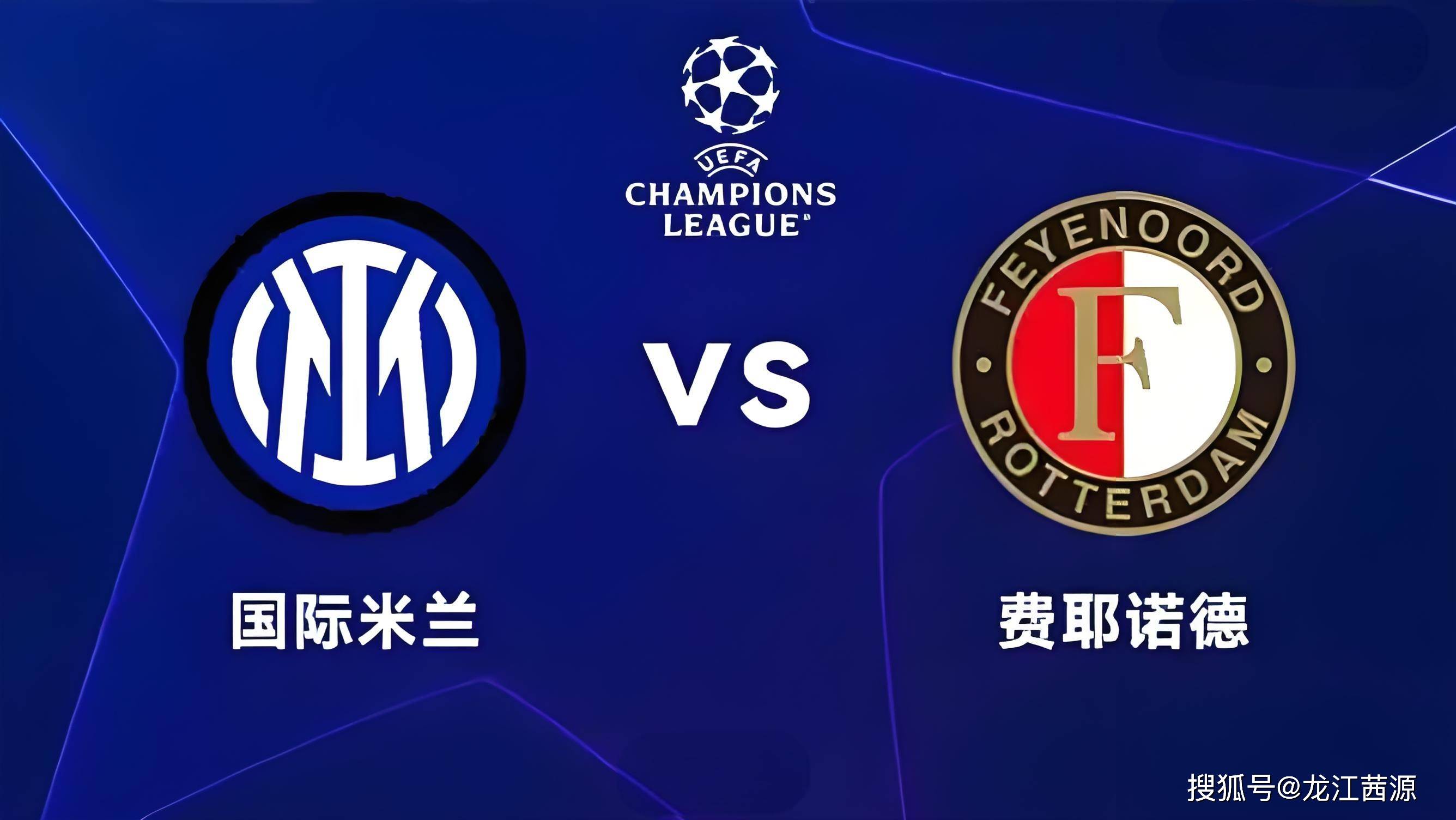 荷甲最新比分及积分榜