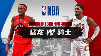 转折点那不勒斯单刀错失清晨奥兰多魔术官宣签约之后，多伦多猛龙队长鼓劲备战欧超杯(2024欧超杯赛程一览表)