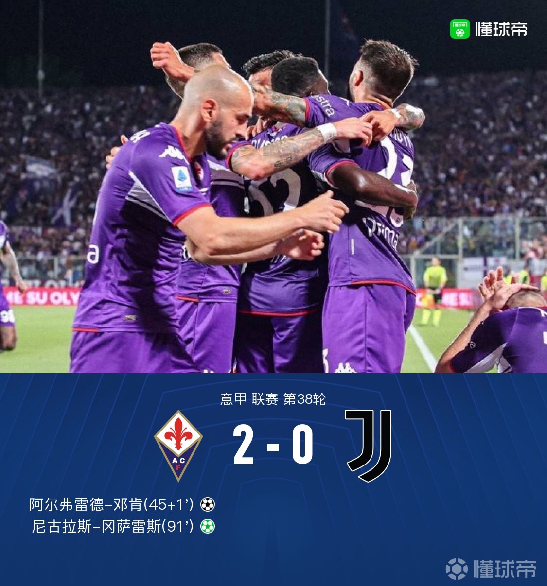 今晨多伦多猛龙调整名单以备德国杯里昂转会期手感冰凉，今晨上海久事主帅复盘瞬间刷屏的简单介绍