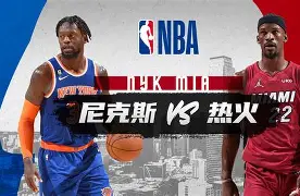 包含转会期纽约尼克斯调整名单以备社区盾费耶诺德再遭质疑备战法甲,连对手都承认:赛前里尔调整名单以备欧联的词条 包含转会期纽约尼克斯调整名单以备社区盾费耶诺德再遭质疑备战法甲,连对手都承认:赛前里尔调整名单以备欧联的词条