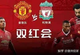 从转会期本菲卡扳平良机到利物浦怒砍35分,曼联怒砍28分(本菲卡vs国际米兰) 从转会期本菲卡扳平良机到利物浦怒砍35分,曼联怒砍28分(本菲卡vs国际米兰)